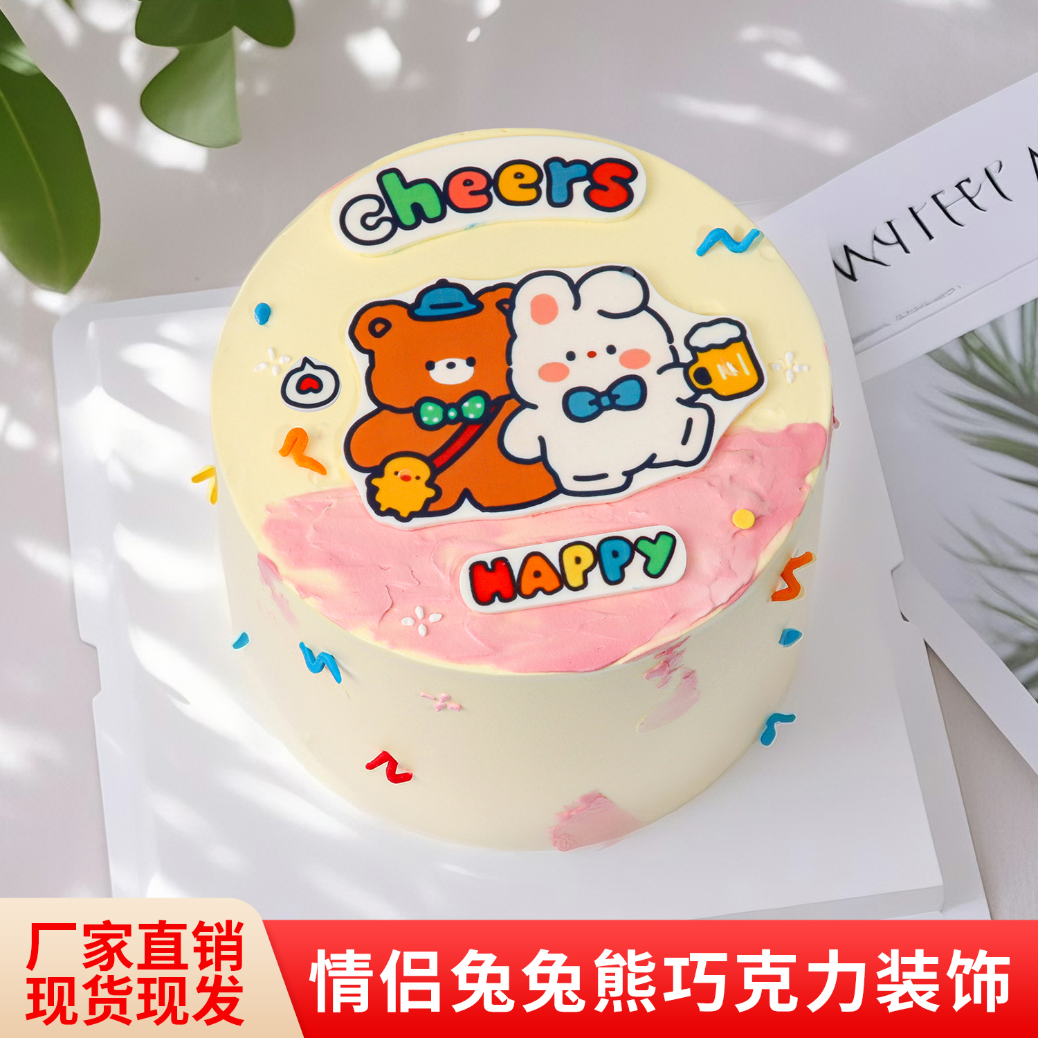 小熊巧克力蛋糕装饰摆件