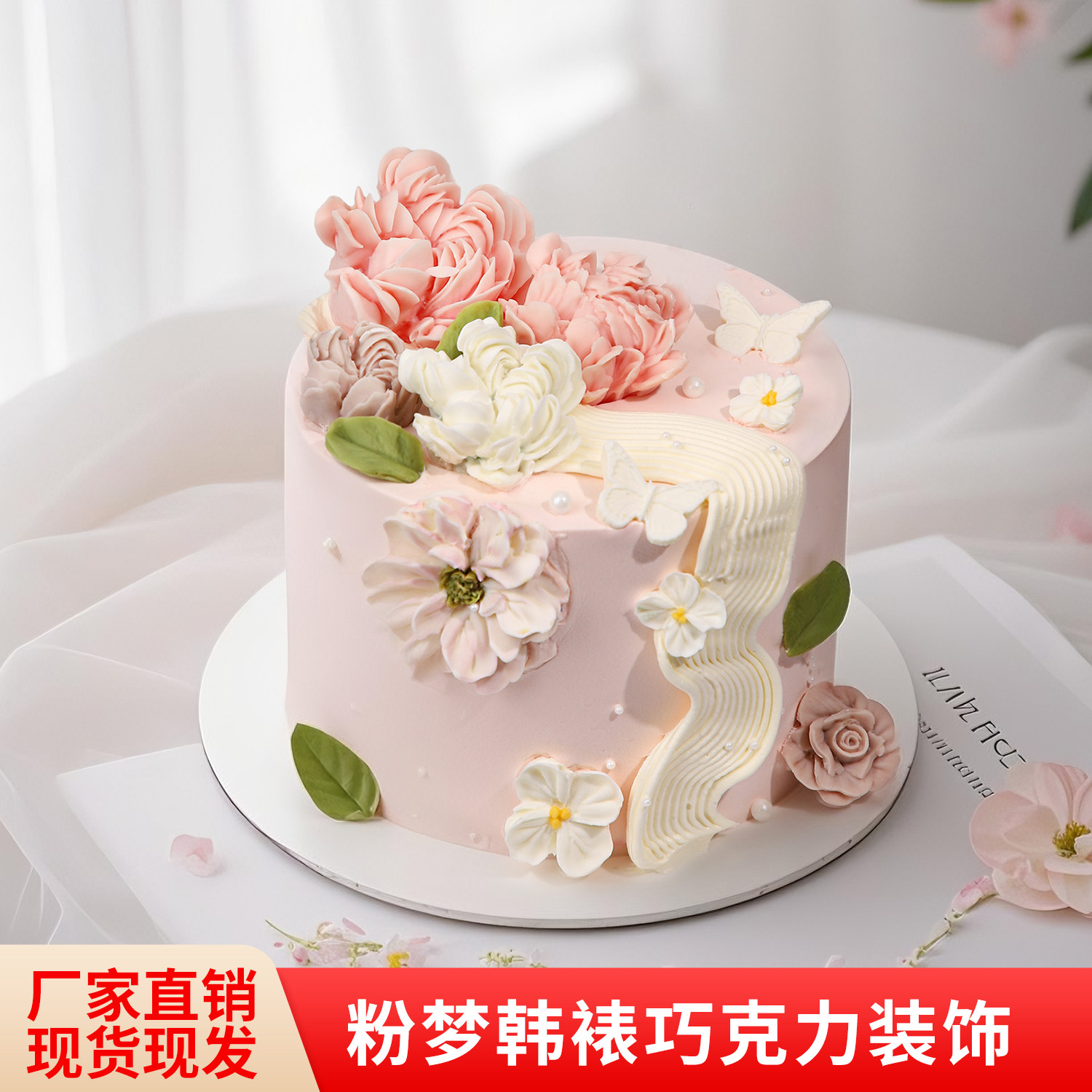 巧克力蛋糕装饰韩式花朵山茶花烘焙装扮网红摆件生日烘焙装扮插件,节庆用品/礼品,蛋糕/烘焙装饰用品,淘宝优惠券,粉丝福利购,淘宝优惠卷