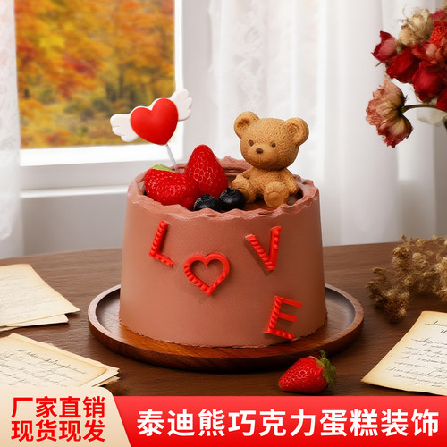 214巧克力蛋糕装饰摆件