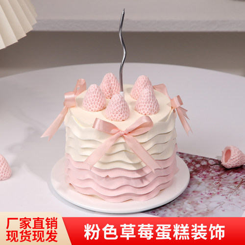 粉色红色草莓巧克力蛋糕装饰摆件