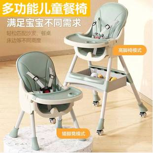 餐椅宝宝婴儿家用儿童吃饭座椅孩子学坐喂饭神器可折叠婴童用品
