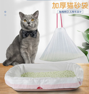 猫砂袋便携加厚抽绳束口拾便器猫砂盆内衬垃圾袋猫砂盆专用粪便袋