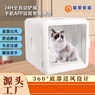 宠物烘干箱猫咪全自动大型吹风机吹水机狗狗洗澡吹干机方形烘干机