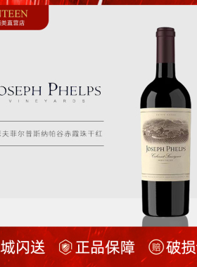美国纳帕谷 约瑟夫菲尔普斯赤霞珠红葡萄酒 小徽章Joseph Phelps