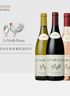 法国佩兰农庄世家干红葡萄酒La Vieille Ferme 罗纳河谷产区750ml