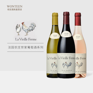 法国佩兰农庄世家干红葡萄酒La Vieille Ferme 罗纳河谷产区750ml