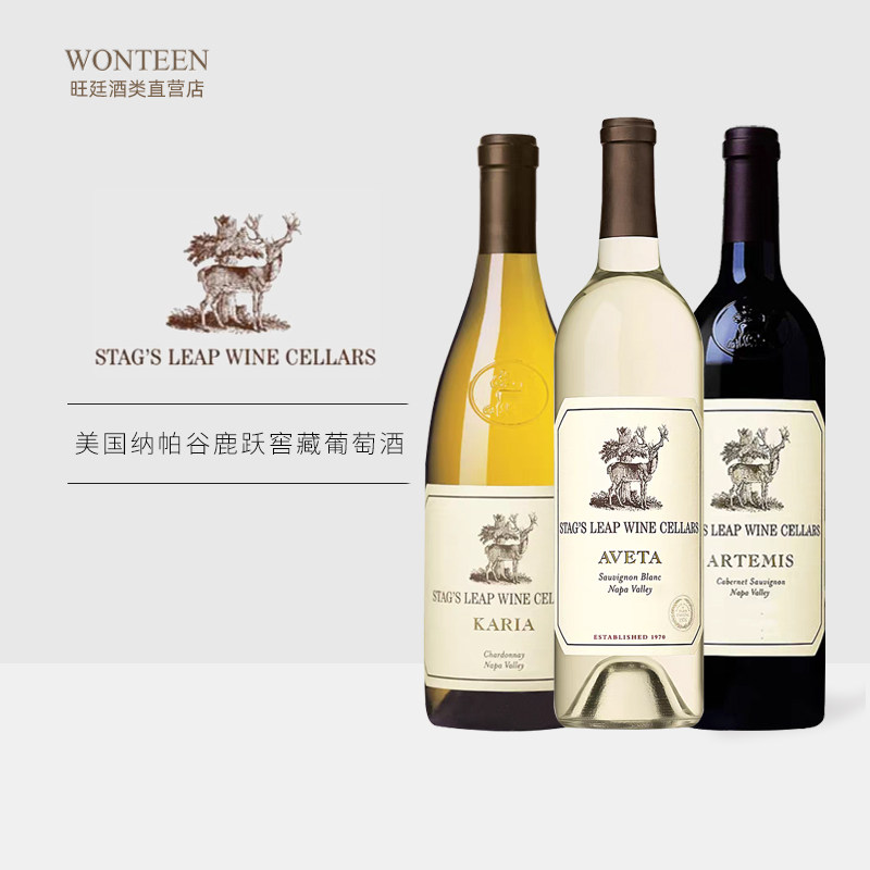 美国纳帕谷 鹿跃狩猎神赤霞珠干红长相思干白霞多丽白 鹿跃葡萄酒