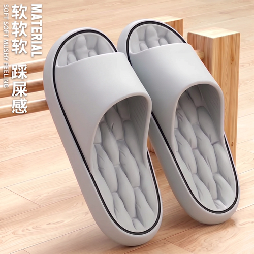 女士宿舍浴室防滑EVA软底凉拖