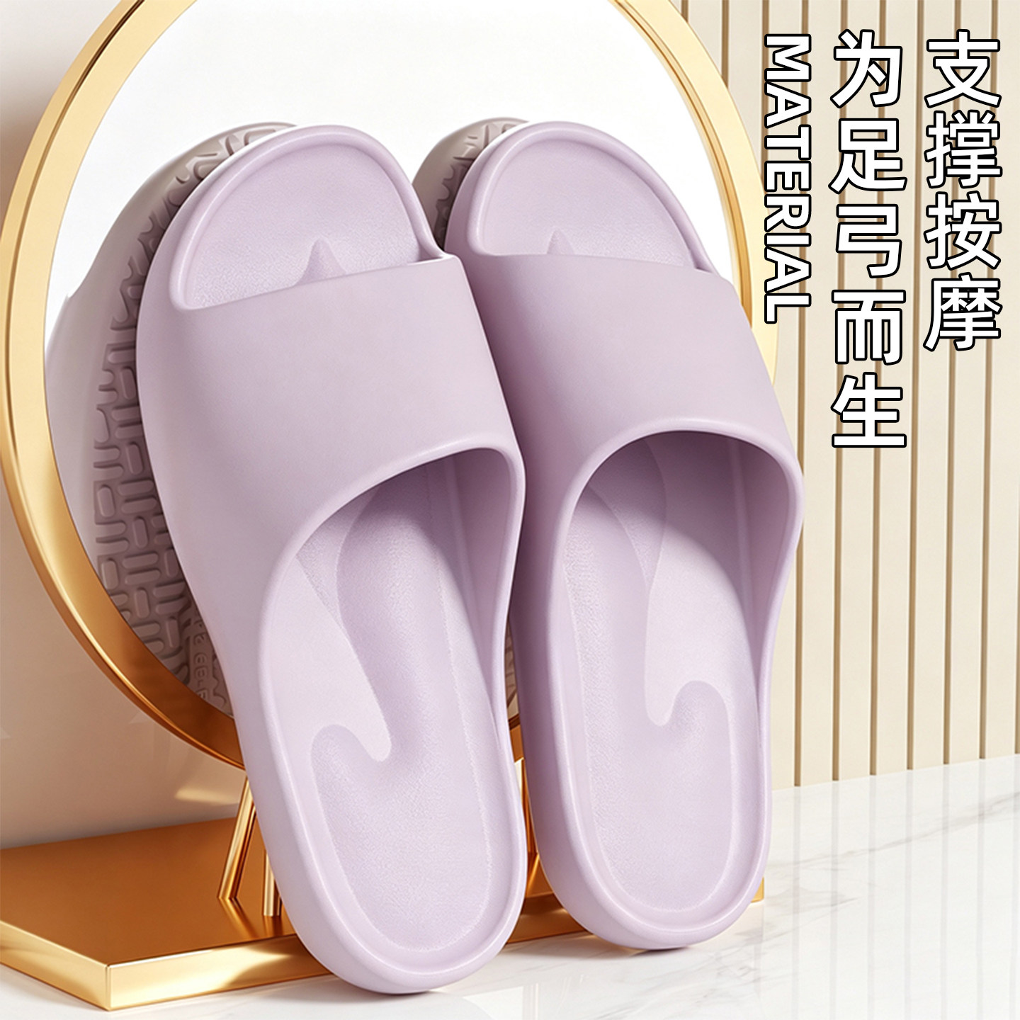 男女防滑防臭透气拖鞋eva耐磨软底浴室洗澡家用室内居家足弓拖鞋