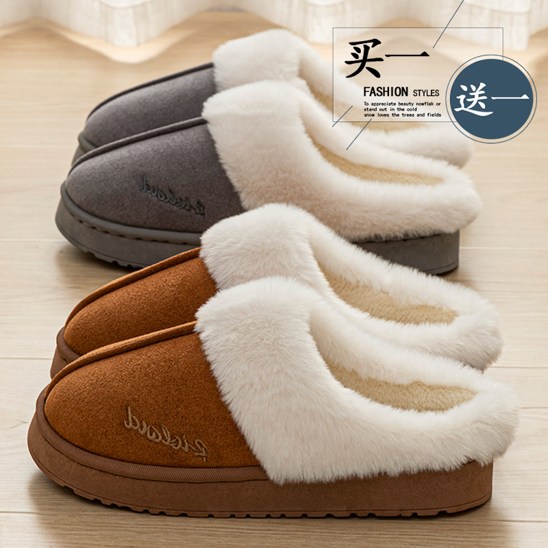 秋冬季居家保暖情侣棉拖鞋