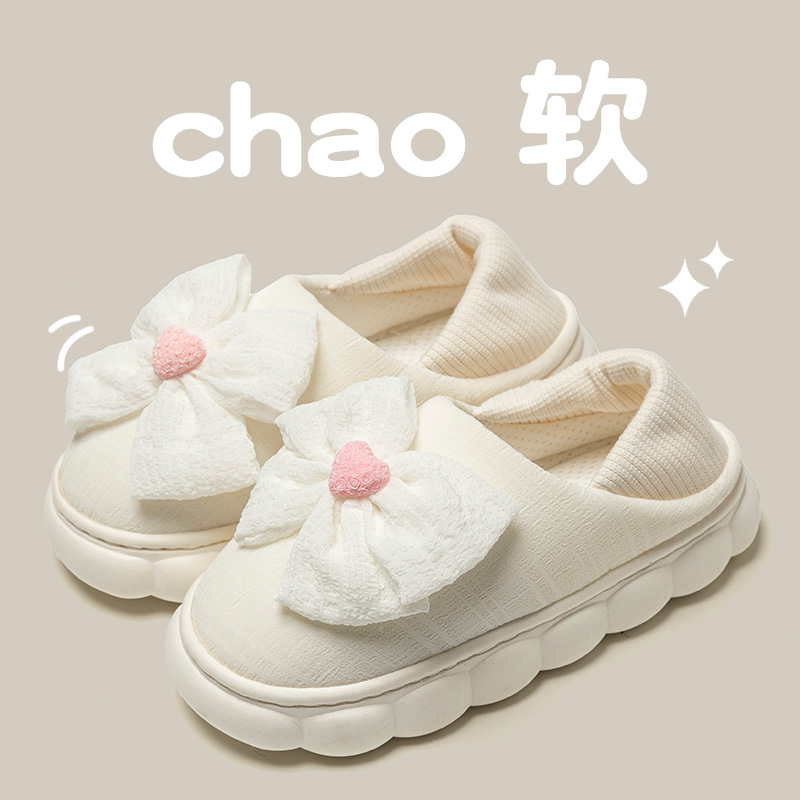 四季居家包根保暖月子鞋
