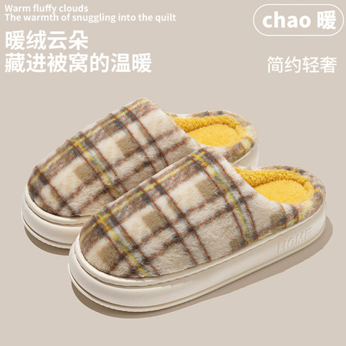 秋冬季居家保暖情侣厚软底棉拖鞋
