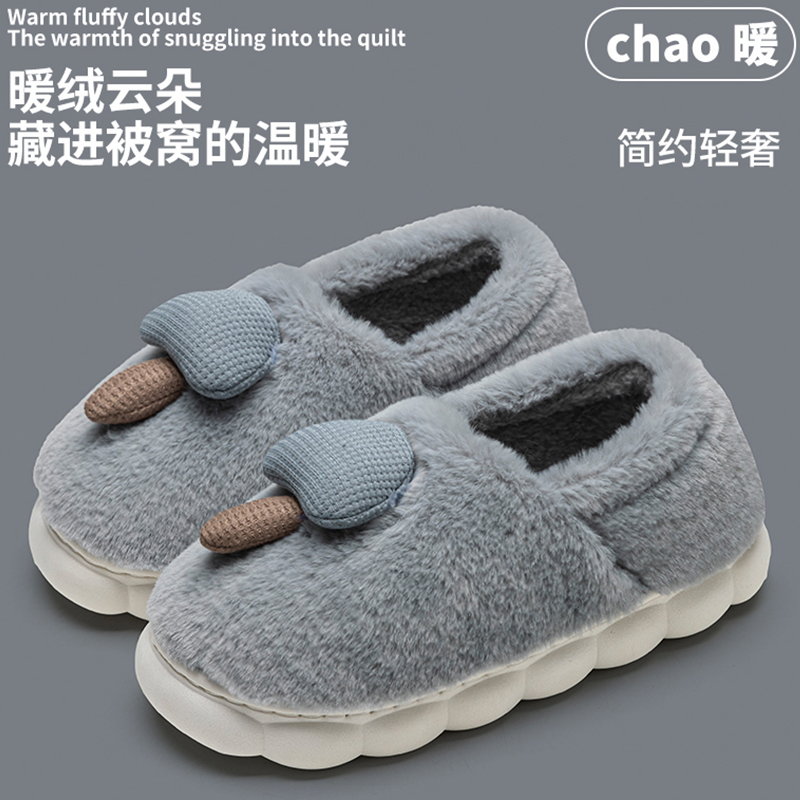 秋冬季居家保暖包根情侣棉拖鞋