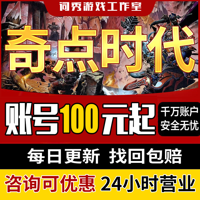 奇点时代手游成品全图鉴多金欧皇号热