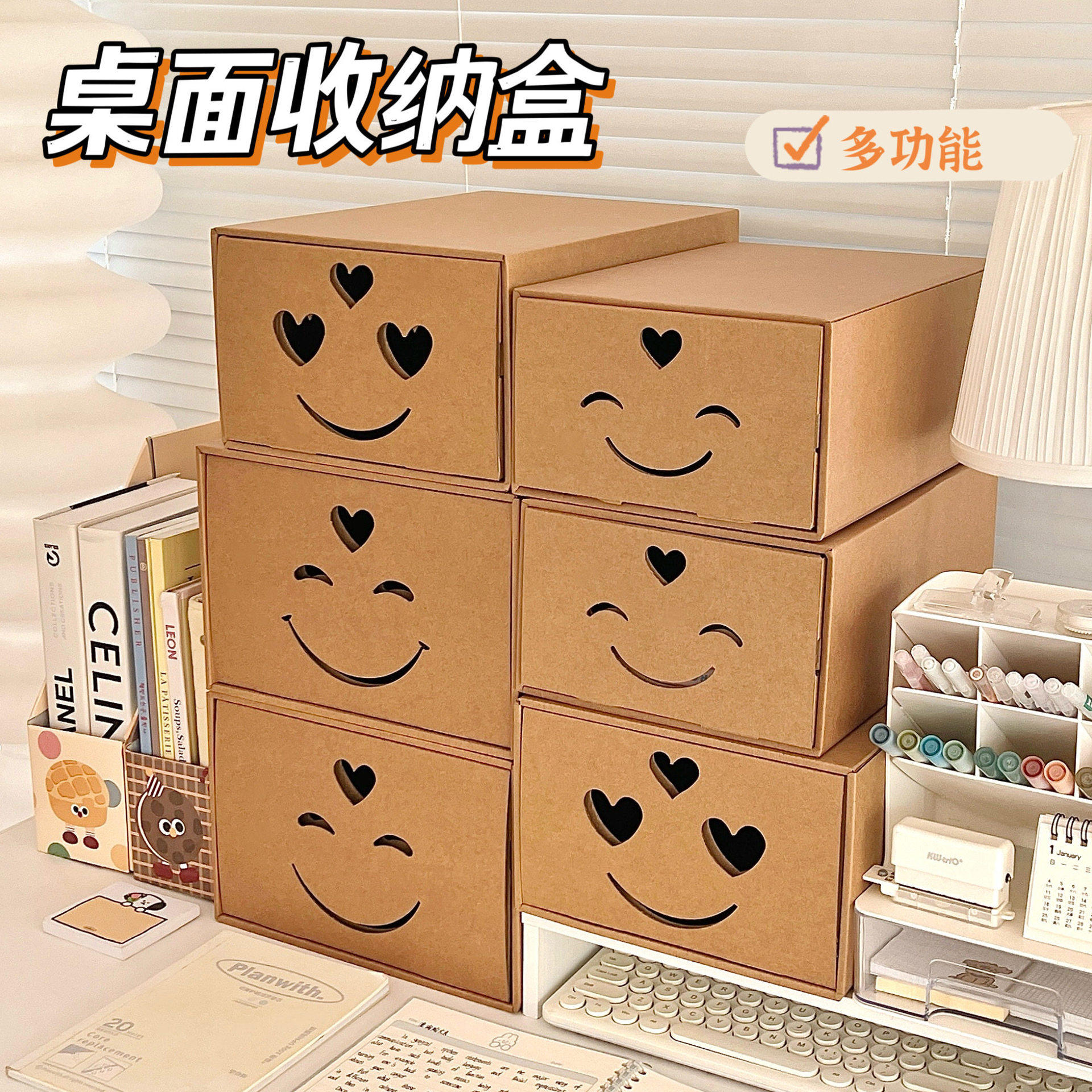 复古桌面收纳盒牛皮纸抽屉式学生书桌文具整理盒可叠加杂物置物架,收纳整理,桌面收纳盒,淘宝优惠券,粉丝福利购,淘宝优惠卷