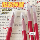 小红书同款 吴竹平替批改红笔双头记号笔蓝色黑色划重点学生彩笔