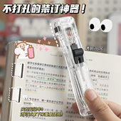 得力推夹器补充夹固定本助推夹子简约风试卷夹文件收纳夹订书神器