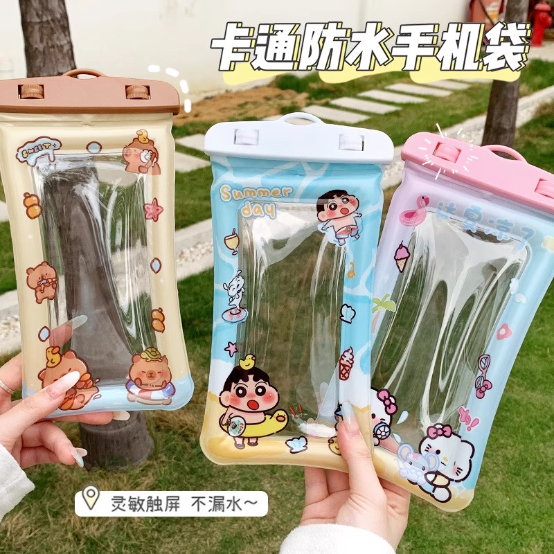 蜡笔小新手机防水袋可触屏游泳