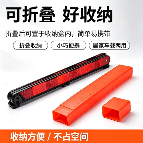 汽车三角架警示牌三脚架反光折叠车危险标志车载故障停车三角架