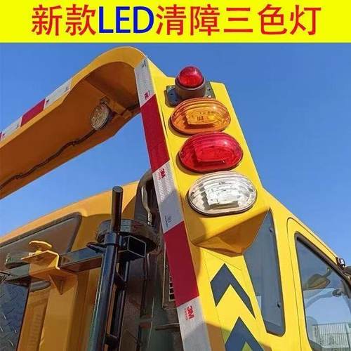 清障车12v24v示廓灯拖车配件