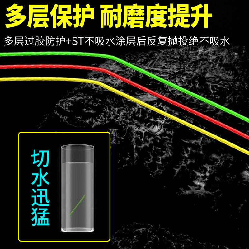 正品PE线五彩8编12编日本进口