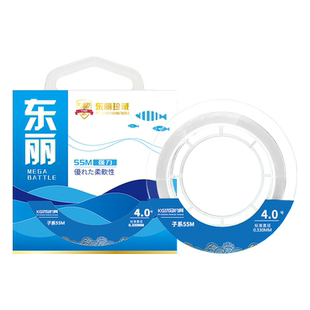 日本进口原丝正品强拉力鱼线主线子线尼龙高端品牌官方旗舰店