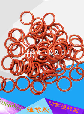 硅胶O型密封圈线径5.3内径28 30 32.5 33.7 35 40 41.2 42.5*5.3