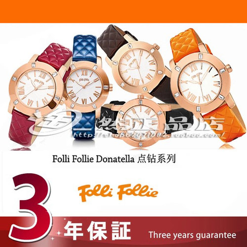FOLLIE芙丽石英表时尚女表