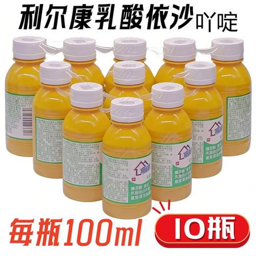 利尔康乳酸依沙吖啶皮肤清洗抗菌液皮肤伤口抑菌清洗消毒液100ml