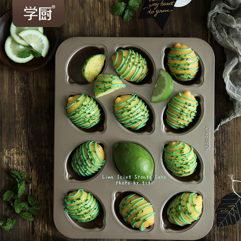 学厨蛋糕模具黄油年糕模具