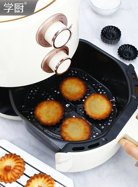 学厨黑色不粘迷你菊花蛋糕模黄油年糕家用空气炸锅烘焙模具12件套