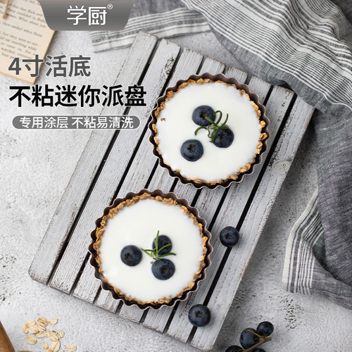 学厨重型钢简约易清洗