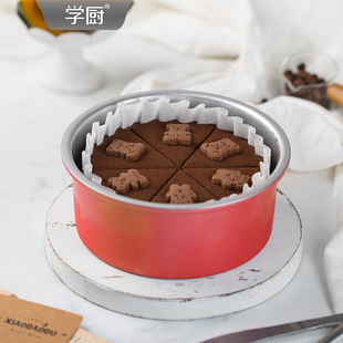 学厨戚风蛋糕模具6寸活底家用生日蛋糕胚烘焙模具巴斯克乳酪模具