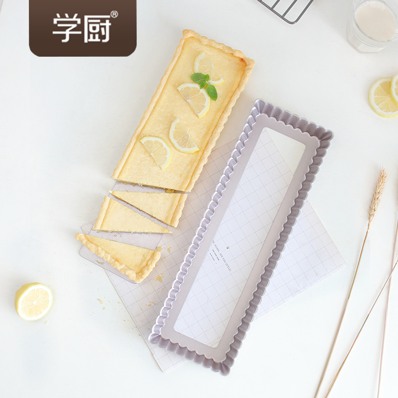 学厨14寸活底不粘派盘烤箱用烤盘