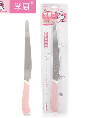 学厨KITTY面包刀304不锈钢日本进口吐司蛋糕土司切片刀烘焙工具