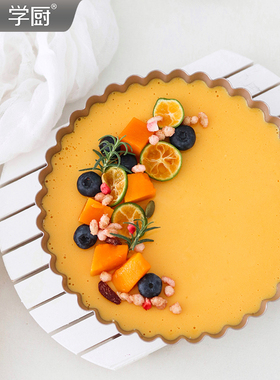 学厨 7/9.5寸迷你圆形活底不粘烤盘菊花边挞盘派盘家用烘焙模具