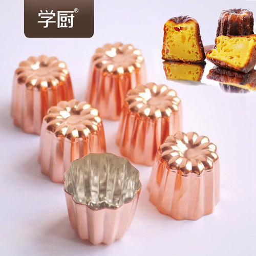 学厨进口铜模canneles家用可露丽
