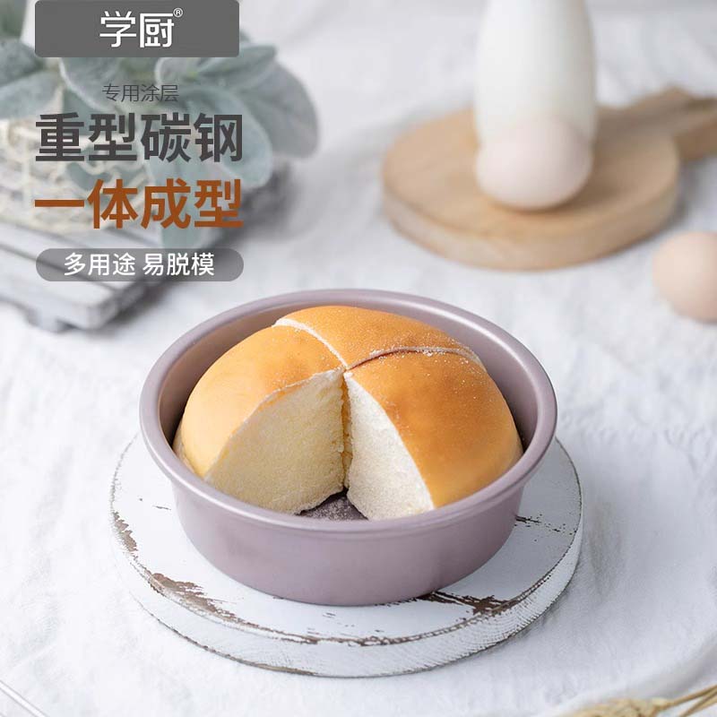 学厨旗舰店6寸香槟金蛋糕模具