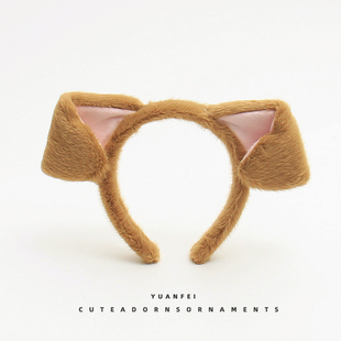 可爱狗狗耳朵发箍搞怪卡通头饰超萌小狗动物造型发卡拍照表演头箍