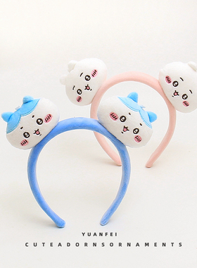 可爱小八吉伊卡哇发箍乌萨奇公仔卡通头饰卖萌拍照发卡女搞怪头箍