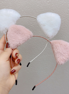 欧阳娜娜同款猫耳朵发箍可爱毛绒洗脸发卡超萌甜美百搭网红头箍女