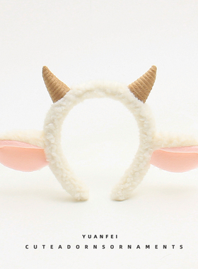 可爱羊咩咩发箍小羊角卡通头饰超萌少女表演拍照发卡搞怪甜美头箍