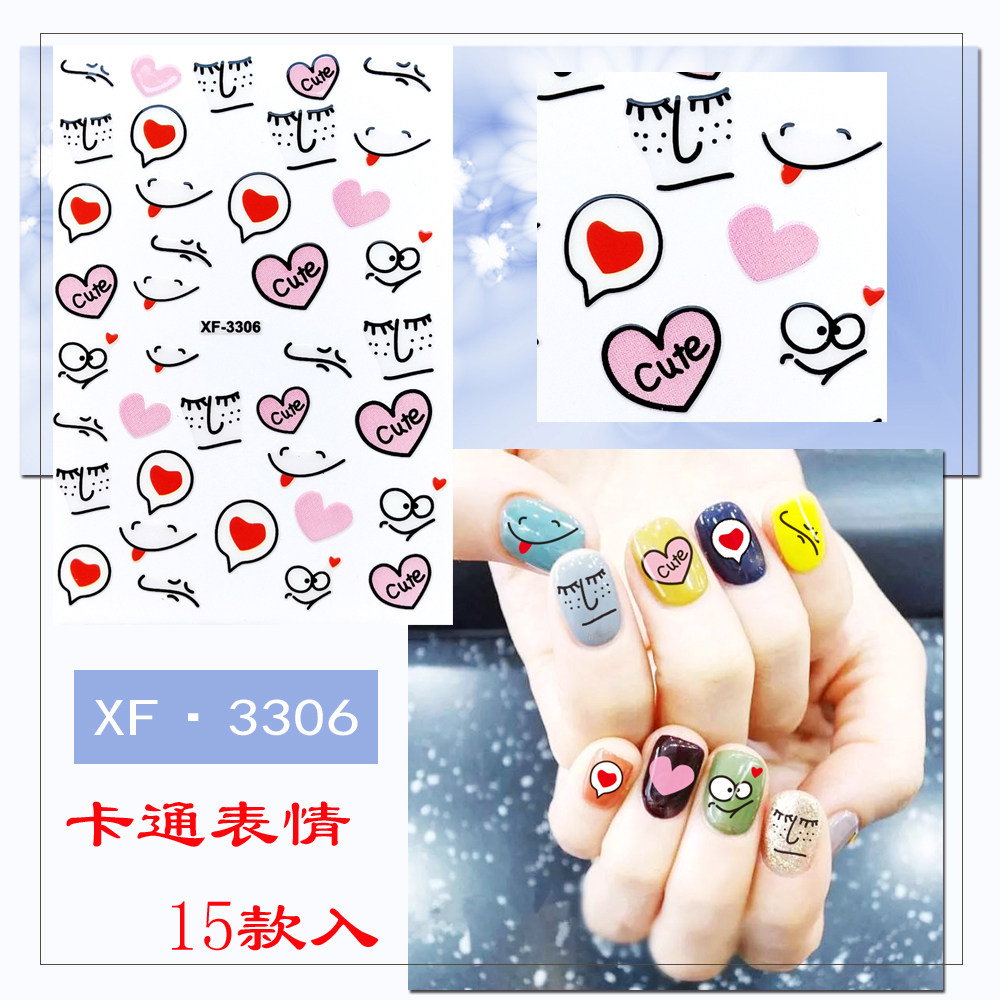 3d指甲贴纸韩国明星同款潮派风有背胶爆款笑脸表情美甲指甲油贴花
