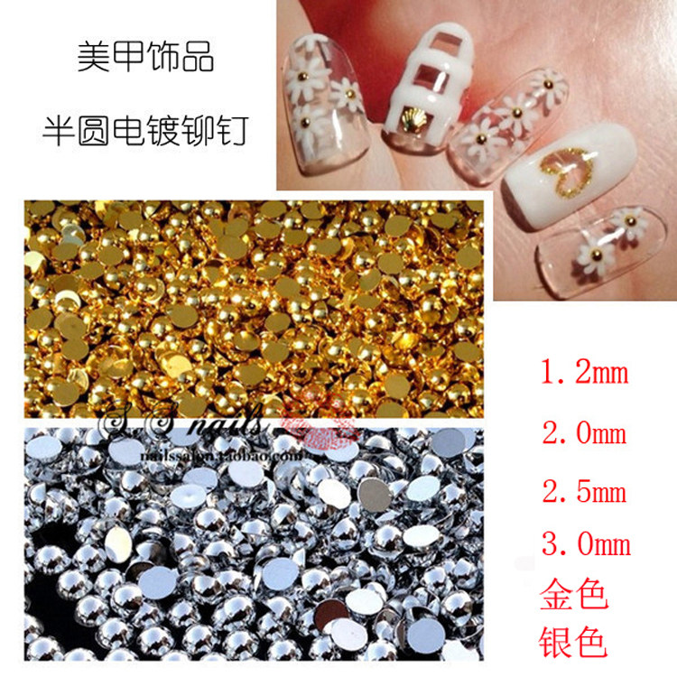 美甲装饰品日系金属窝钉金银色平底柳丁珍珠光疗指甲油胶钻工具