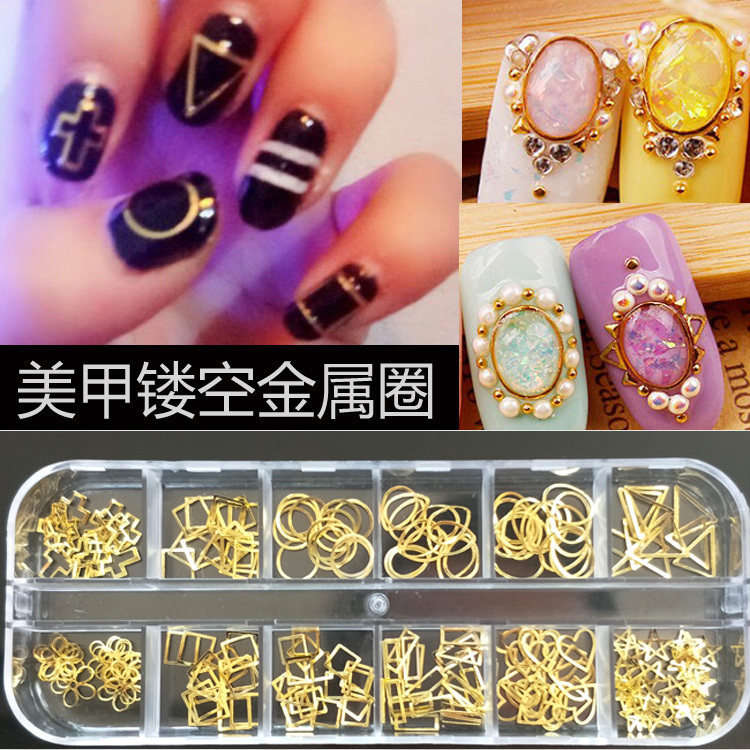 美甲镂空金属圈圈光疗指甲油胶钻装饰品空心相框架柳丁尖底异形钻