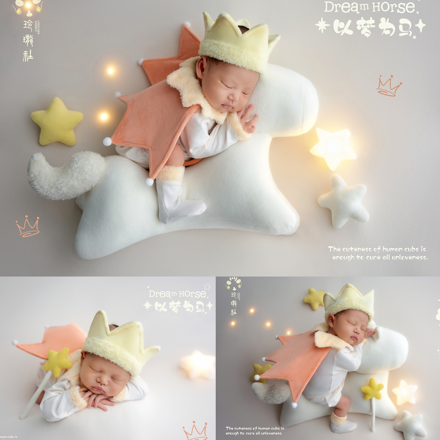 儿童摄影可爱小马皇冠道具