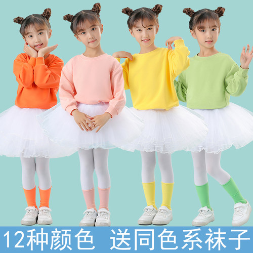 日常也可以穿的演出服