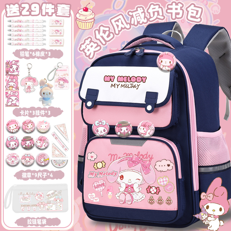 小学生书包女孩减负大容量双肩包
