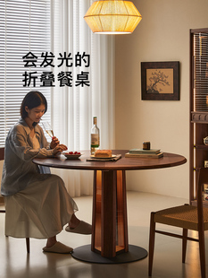 加减生活禾年餐桌北美黑胡桃木实木折叠方桌可变圆桌家用中古饭桌