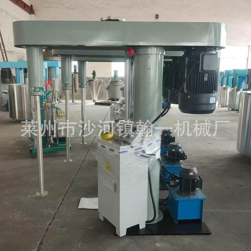 销售22kw油漆涂料分散机乳胶漆搅拌机高速分散机液压分散机